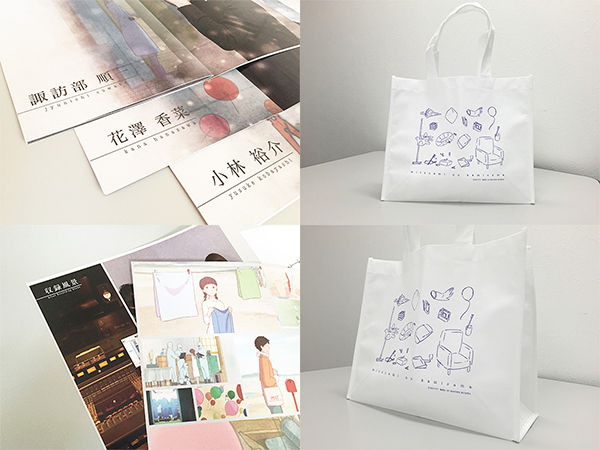 stage-mitsuami_4-goods