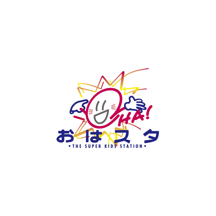テレビ東京系列「おはスタ」番組ロゴ